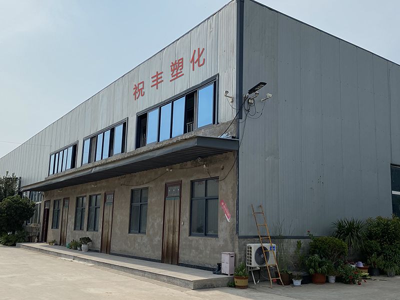廠區環(huán)境